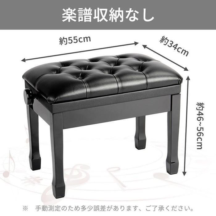 RAKU 楽譜収納付き ピアノ椅子 ピアノイス ピアノスツール ベンチ