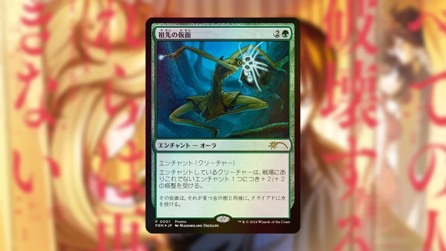 MTG漫画の新巻が独占プロモ付きで発売決定。 – マジック：ザ