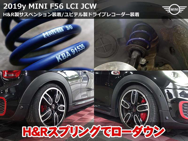 H&R スプリングキット 28113-2 Mini F55用 ミニ F56 H&Rローダウン