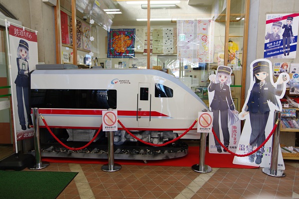 道の駅まつだいふるさと会館」内の681系「特急はくたか（スノラビ