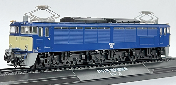 鉄道車両 金属モデルコレクション 32 EF63 鉄道車両 金属モデル