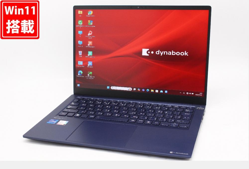極美品 東芝 RJ74/KV 14.0型 高輝度・広視野角 第12世代i7 綺麗