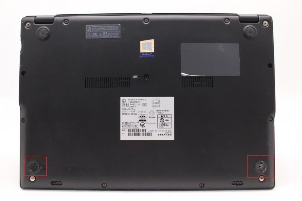 レインボー家電 / 中古 フルHD 13.3型 Fujitsu LIFEBOOK U9310D