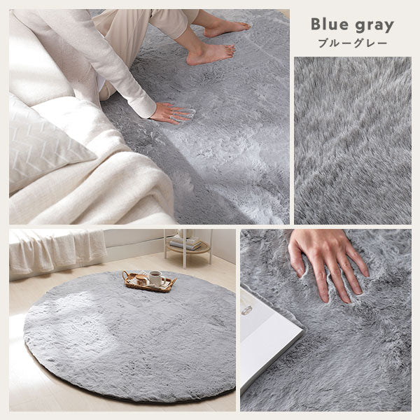 ふわふわのラビットファー調ラグ 約130×180cm(長方形)/床暖房・ホット