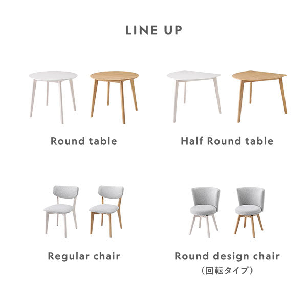 天然木 変形ダイニングテーブル 単品『Litral リトラル』/天然木の