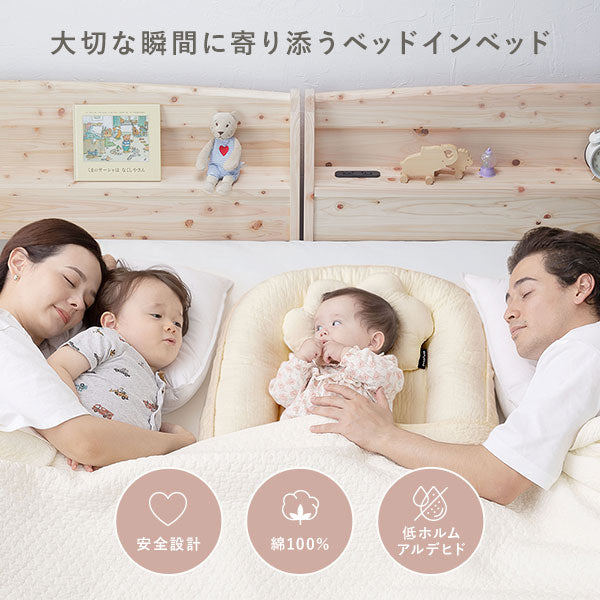 ベビー用寝具・ベッド amy ベビー用寝具・ベッド amy 家具・寝具