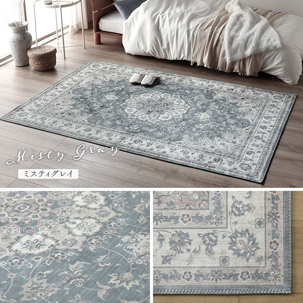 アンティーク調 絨毯風 ラグ ホットカーペット対応/アンティーク柄の