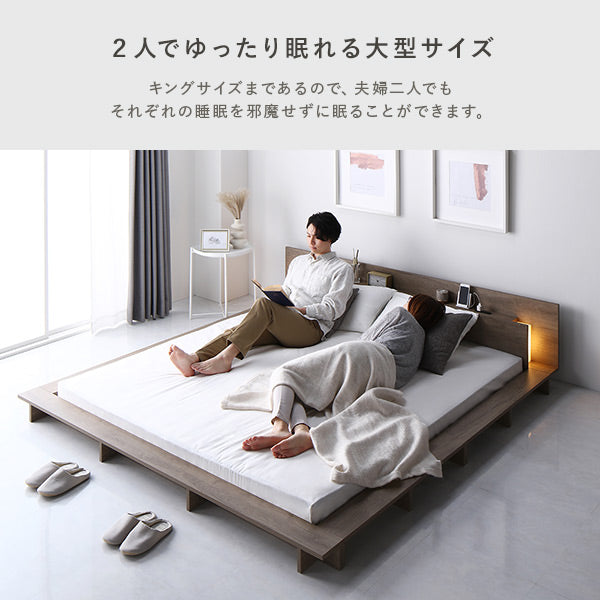 LED照明付きステージベッド『RELAIR リレア』/ロースタイル×ステージ