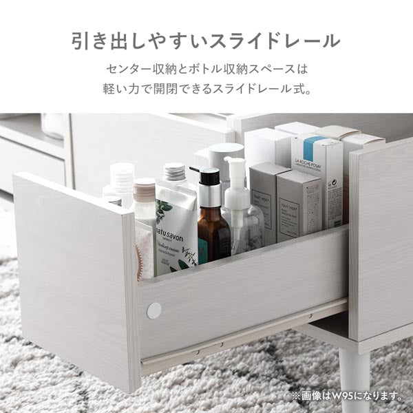 たっぷり収納できるドレッサーテーブル 幅95cm/たっぷり収納できる