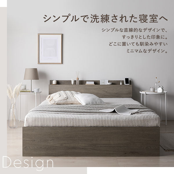 コンセント 棚付き 高さ調整すのこベッド『Asteria アステリア』/用途