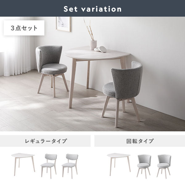 天然木 変形ダイニングテーブル 単品『Litral リトラル』/天然木の