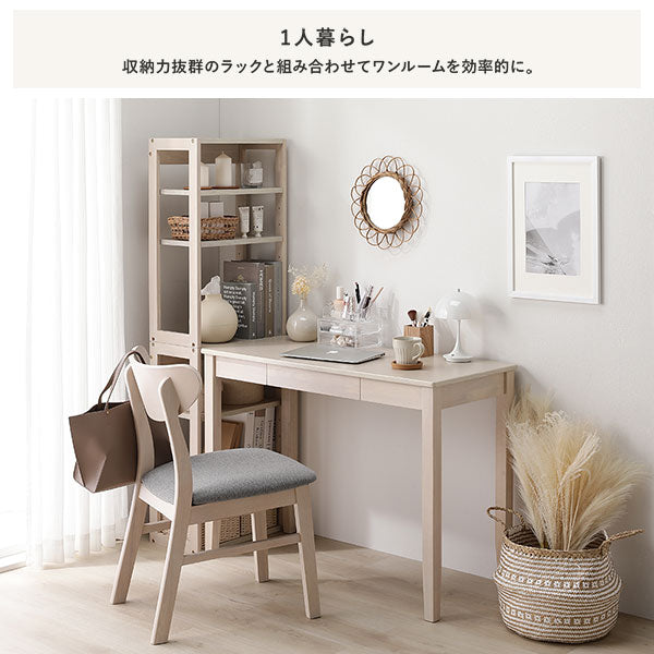 旧仕様】サイズが選べる 天然木デスク『Keiju ケイユ』引き出し付き 幅