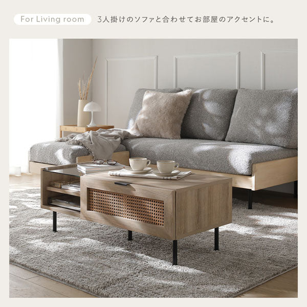 ラタン調ローテーブル（幅95cm） 『WEAVA ウィーヴァ』/省スペースで