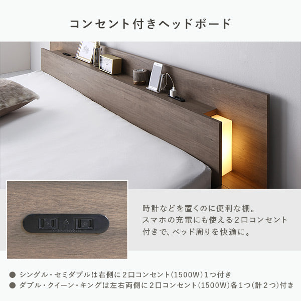 LED照明付きステージベッド『RELAIR リレア』/ロースタイル×ステージ