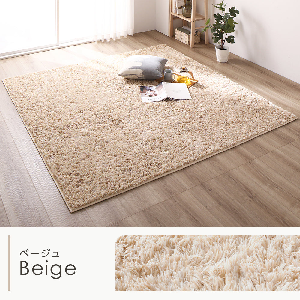 洗えるシャギーラグ 制菌加工/床暖房 ホットカーペット対応 – RASIK