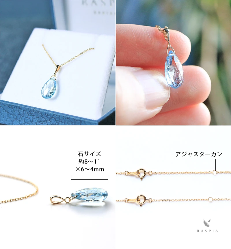 3月誕生石 K10 大粒アクアマリン(平ドロップ) ネックレスチャーム