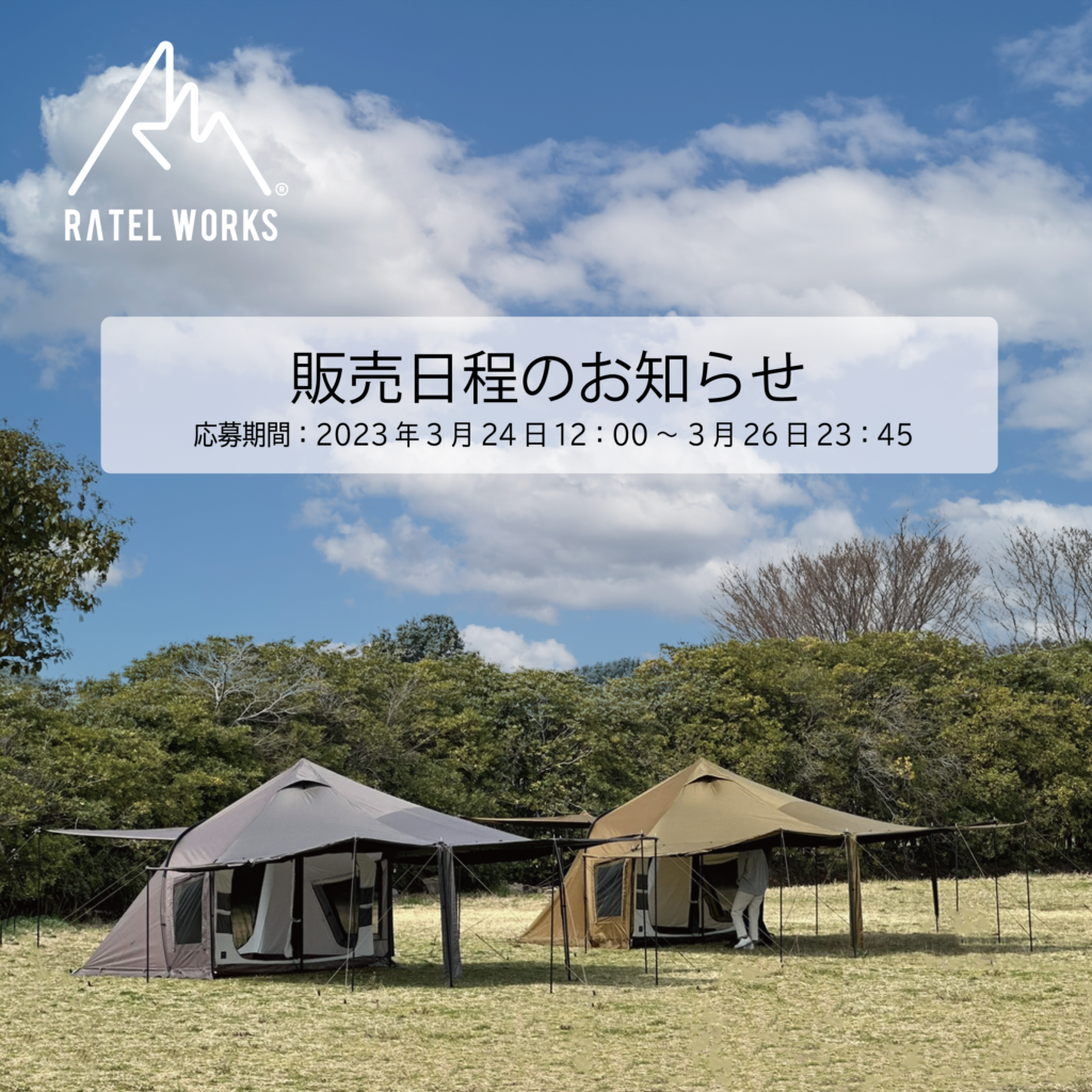 唯一無二の形状 ヴァルテント」が更に進化「Wal3」として登場