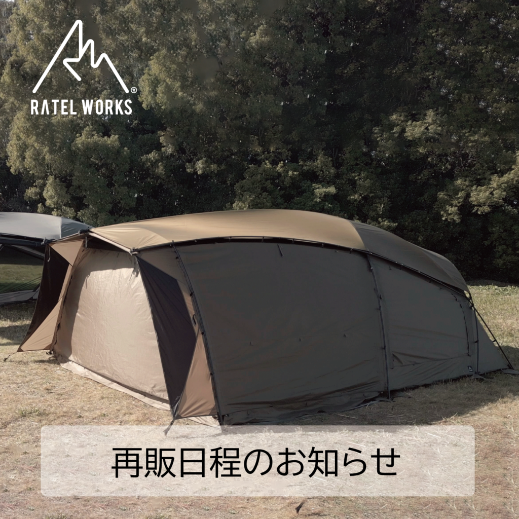 BODEN専用 ROOF PROTECTOR 再販日程のお知らせ】｜TOPICS｜ラーテル