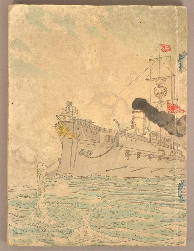 Kōkai Kaisen ni Okeru Matsushimakan no Kannai no Jyōkyō 黄海海戦に