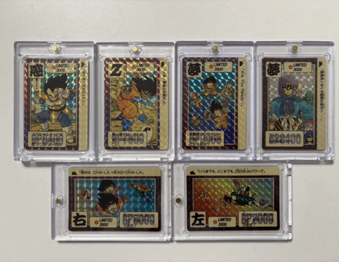 ドラゴンボール カードダス ビジュアルアドベンチャー ②ドラゴン