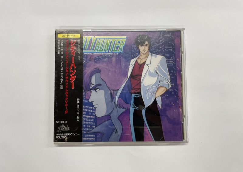 シティーハンター オリジナル・アニメーション・サウンドトラック VOL