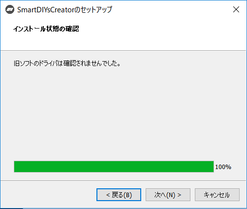 ソフトウェアセットアップ – PC | Etcher Laser