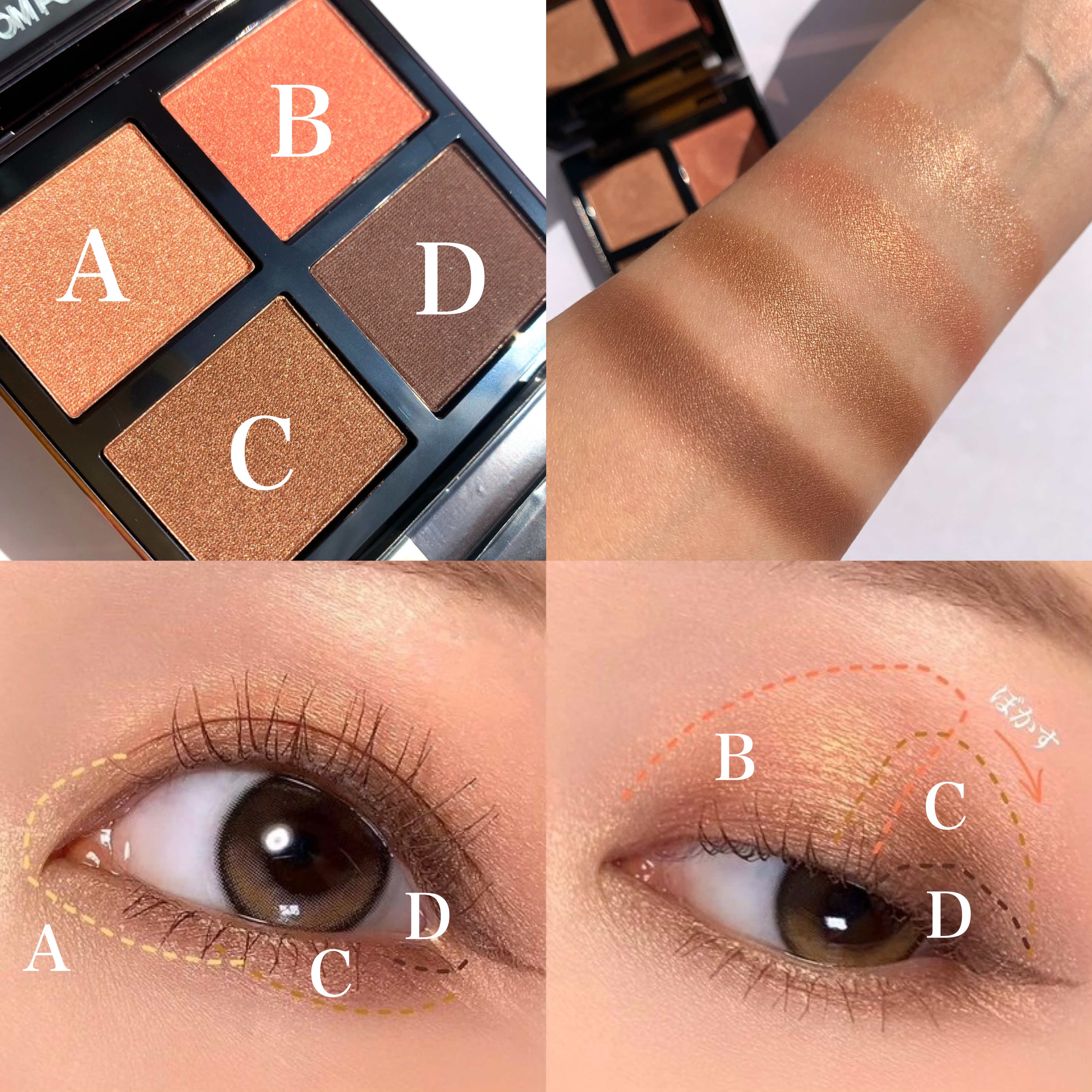 THEツヤ感】TOM FORDの「アイ カラー クォード」で褒められEYE | RAXY