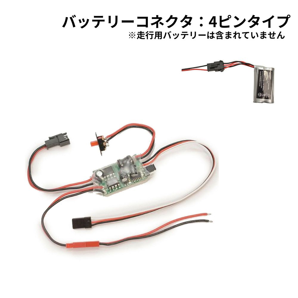 WPL JAPAN ブラシモーター用ESC（ドラッグブレーキ機能付き スロー