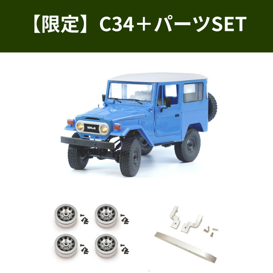 WPL JAPAN C34 – RAYWOOD