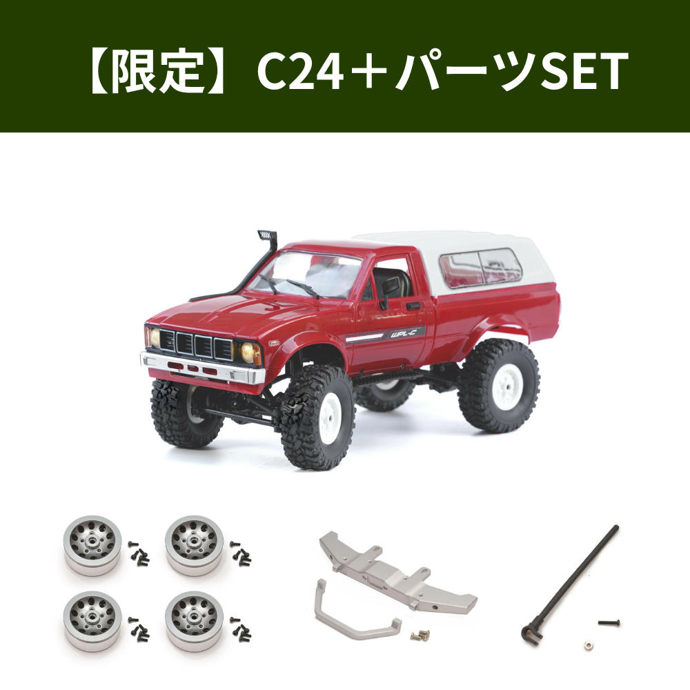 WPL JAPAN C24 RCカー – RAYWOOD