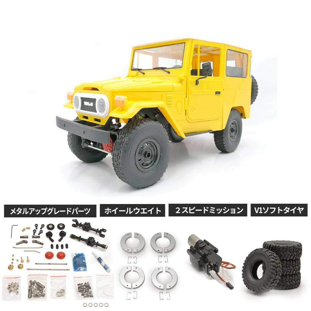 WPL JAPAN 組立てキット（メタルエディション） – RAYWOOD