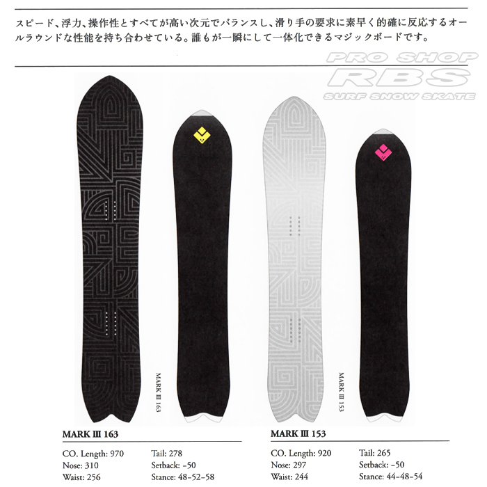 VECTOR GLIDE MARKⅢ 163 153 18-19RBS