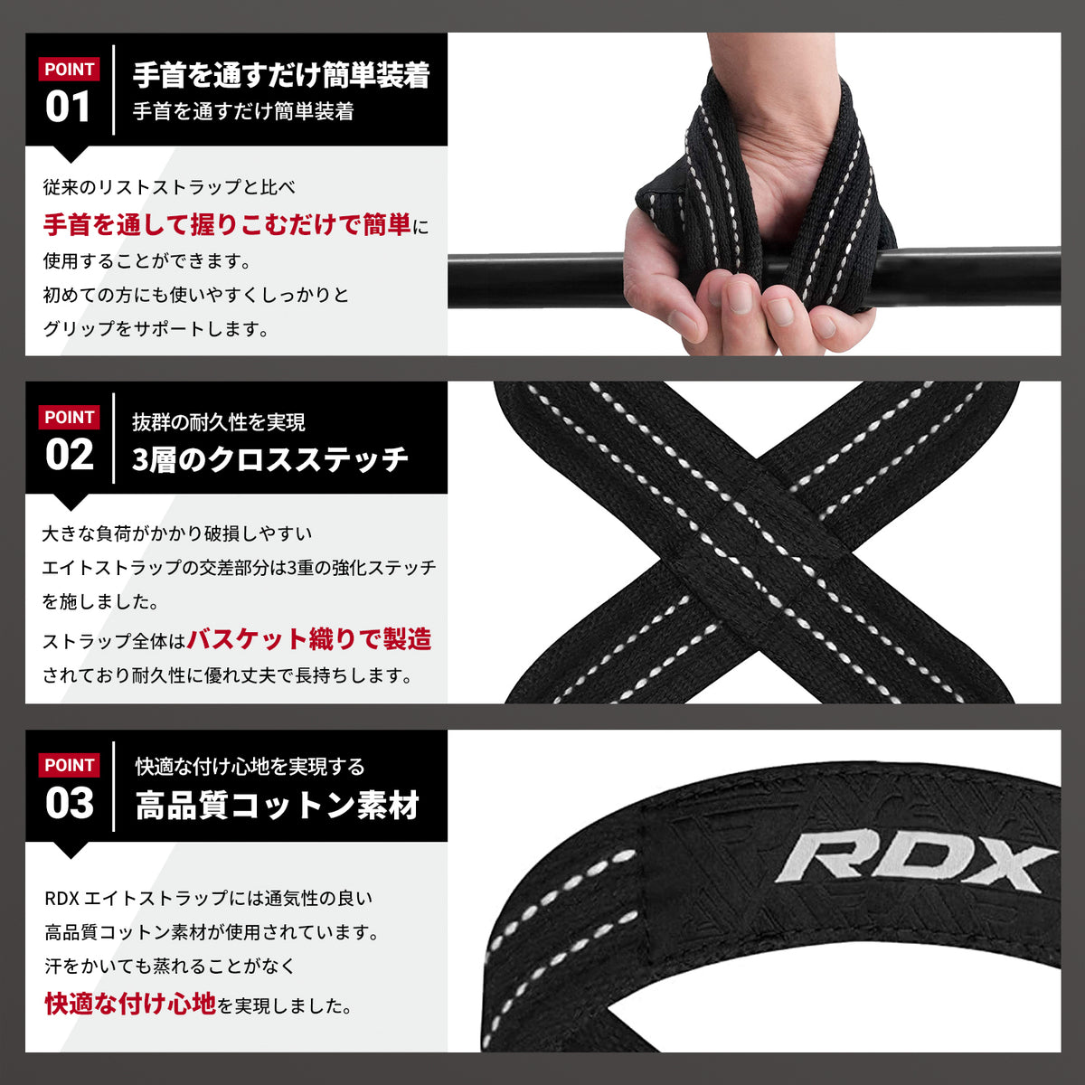 エイトストラップ 八の字リストストラップ WAC-W8｜RDX® SPORTS JAPAN