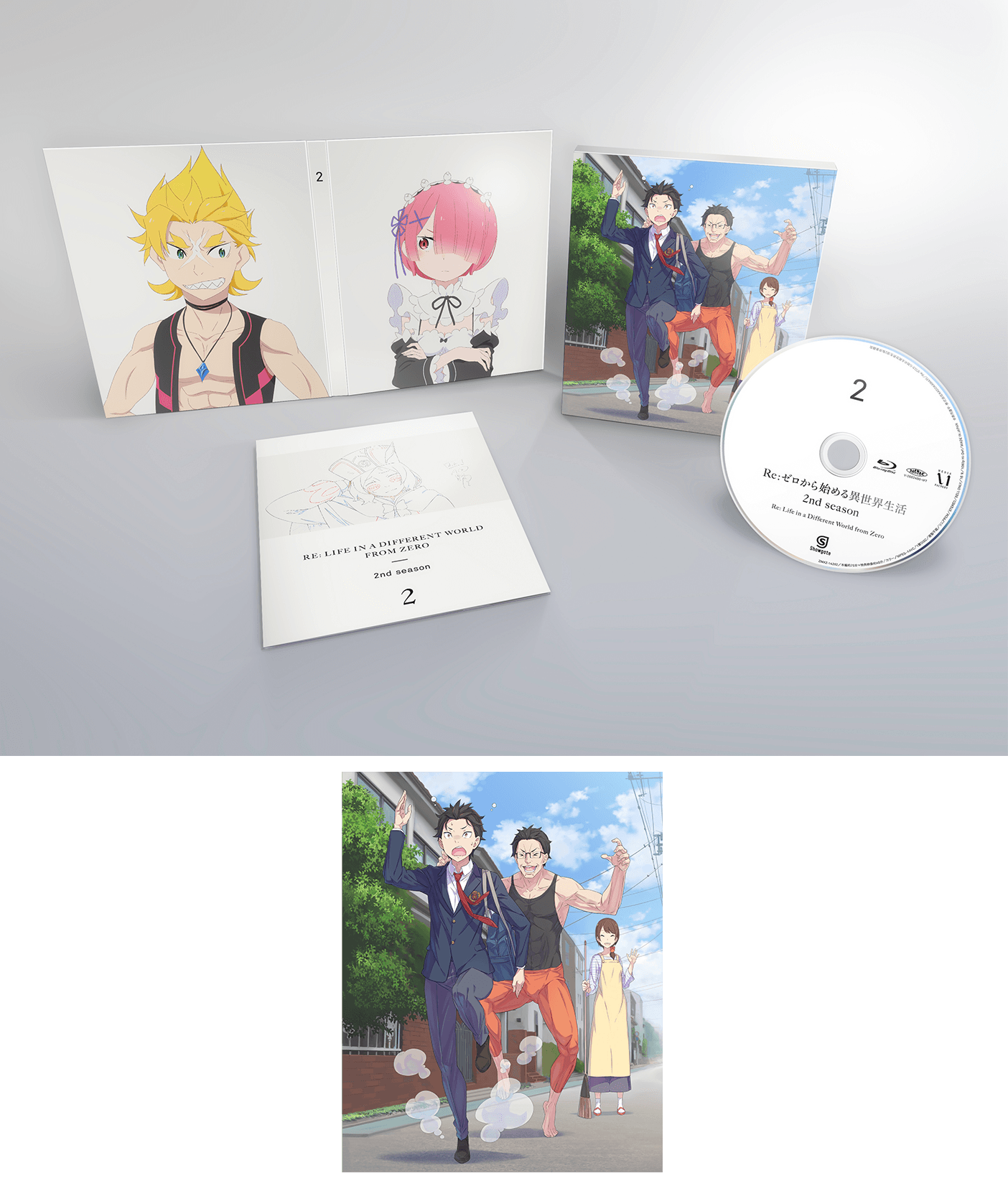 Blu-ray&DVD - 2nd season｜TVアニメ『Re:ゼロから始める異世界生活
