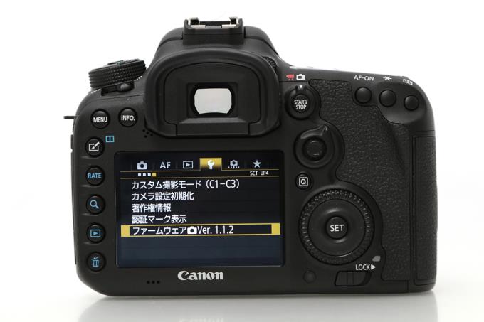 EOS 7D Mark II ボディ S1289-2O5 | キヤノン | デジタル一眼レフ