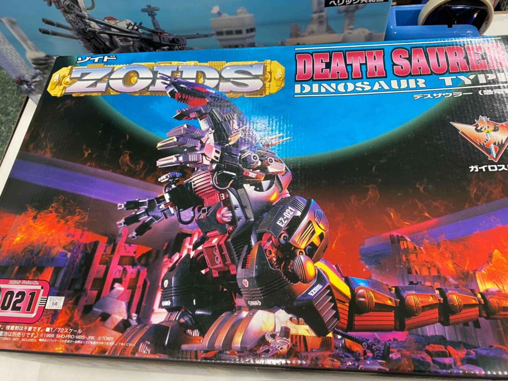 ZOIDS旧キット 1/72 EZ-021 デスザウラーお持ち込み頂きました | 新着