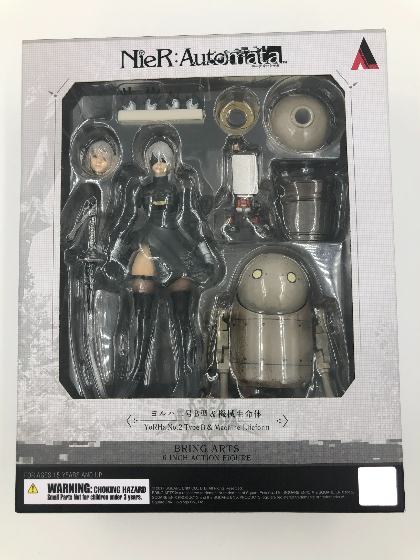 フィギュア BRING ARTS 2B＆機械生命体セット(2体セット) 「NieR