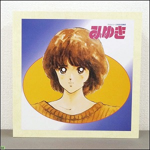 みゆき DVD全巻セット 1-10 あだち充 みゆき DVD全巻セット 1-10