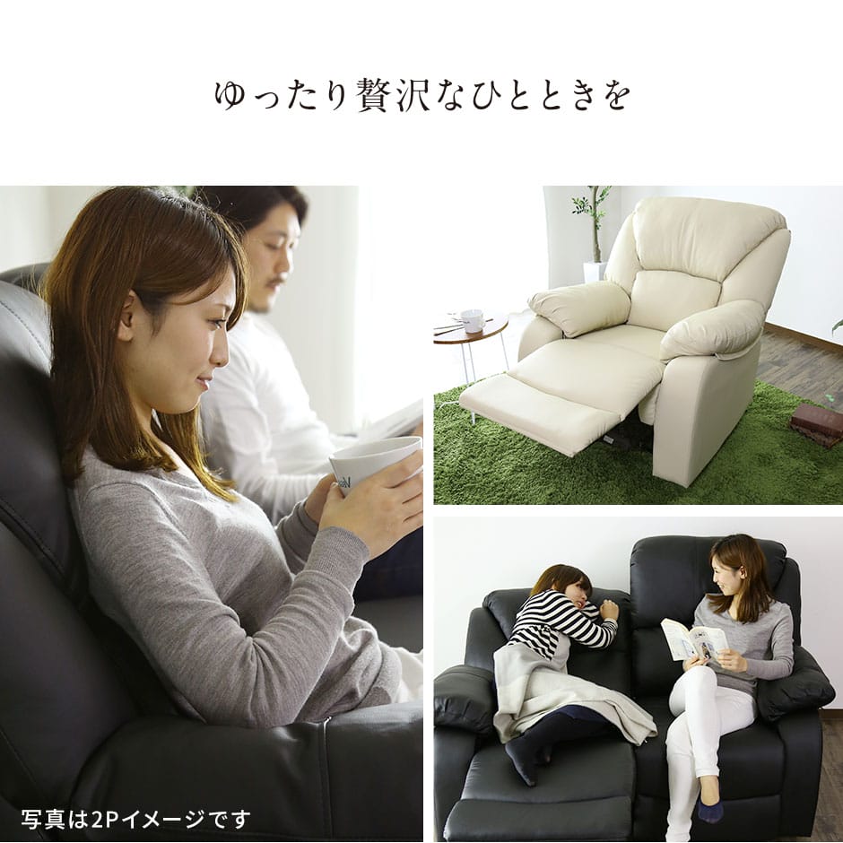 doris リクライニングソファ パーソナルソファ ひとりがけ オットマン