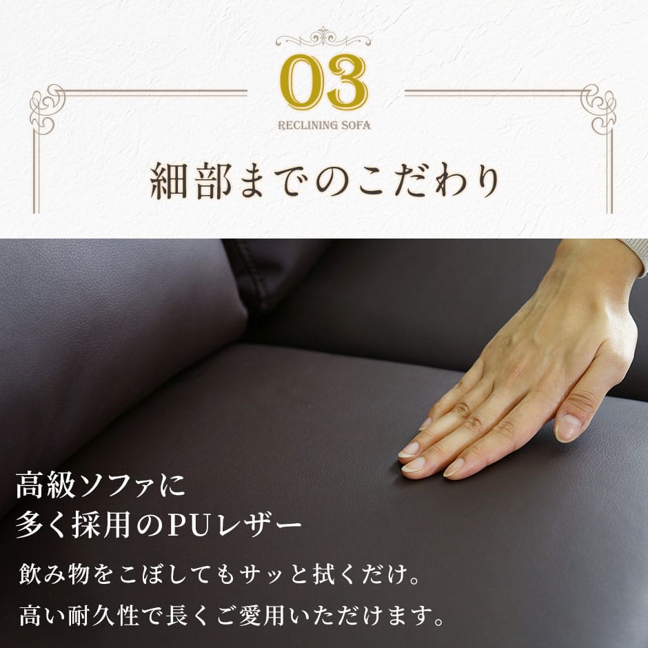 doris リクライニングソファ パーソナルソファ ひとりがけ オットマン