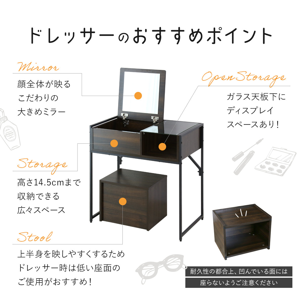 ゆんゆりドレッサー スツール付き ゆんゆり様専用ドレッサー スツール付き