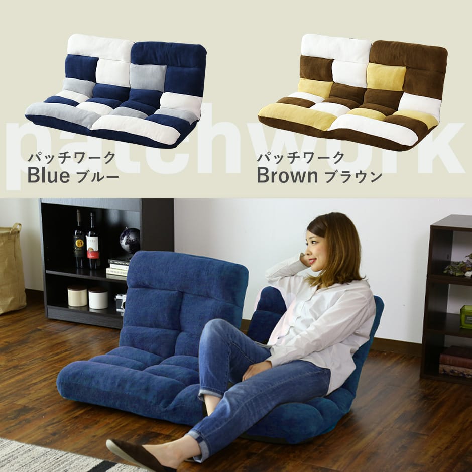 座椅子 2人掛け 左右独立リクライニング ピオンセ｜【公式】家具通販の