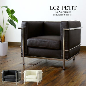 ソファ ひとりがけ 子供用 1人掛け 幅48cm ル・コルビジェ リ