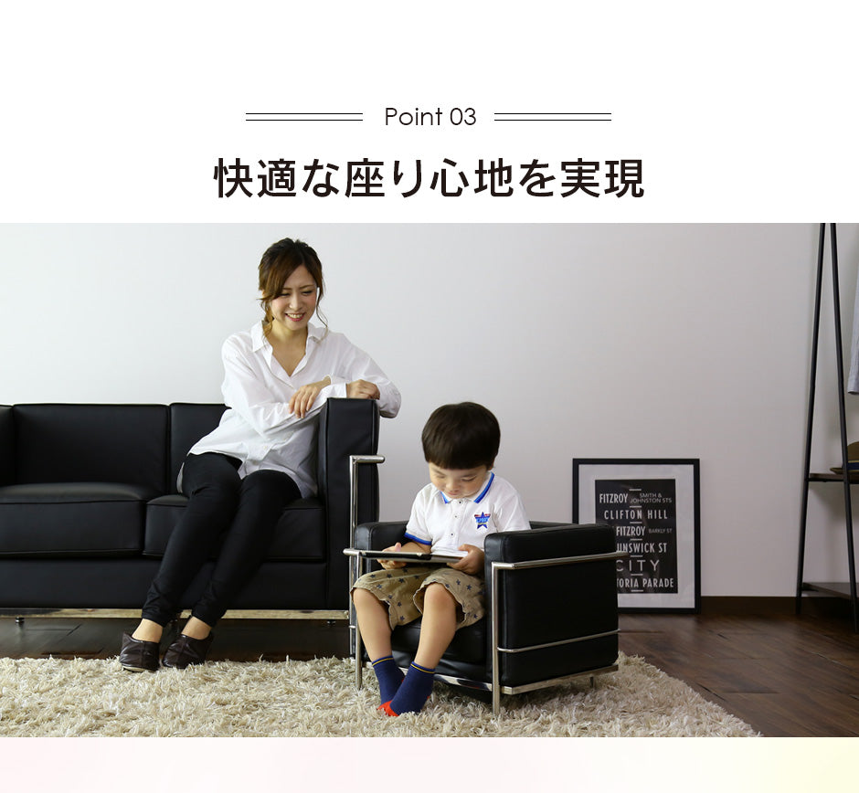 ソファ ひとりがけ 子供用 1人掛け 幅48cm ル・コルビジェ リ