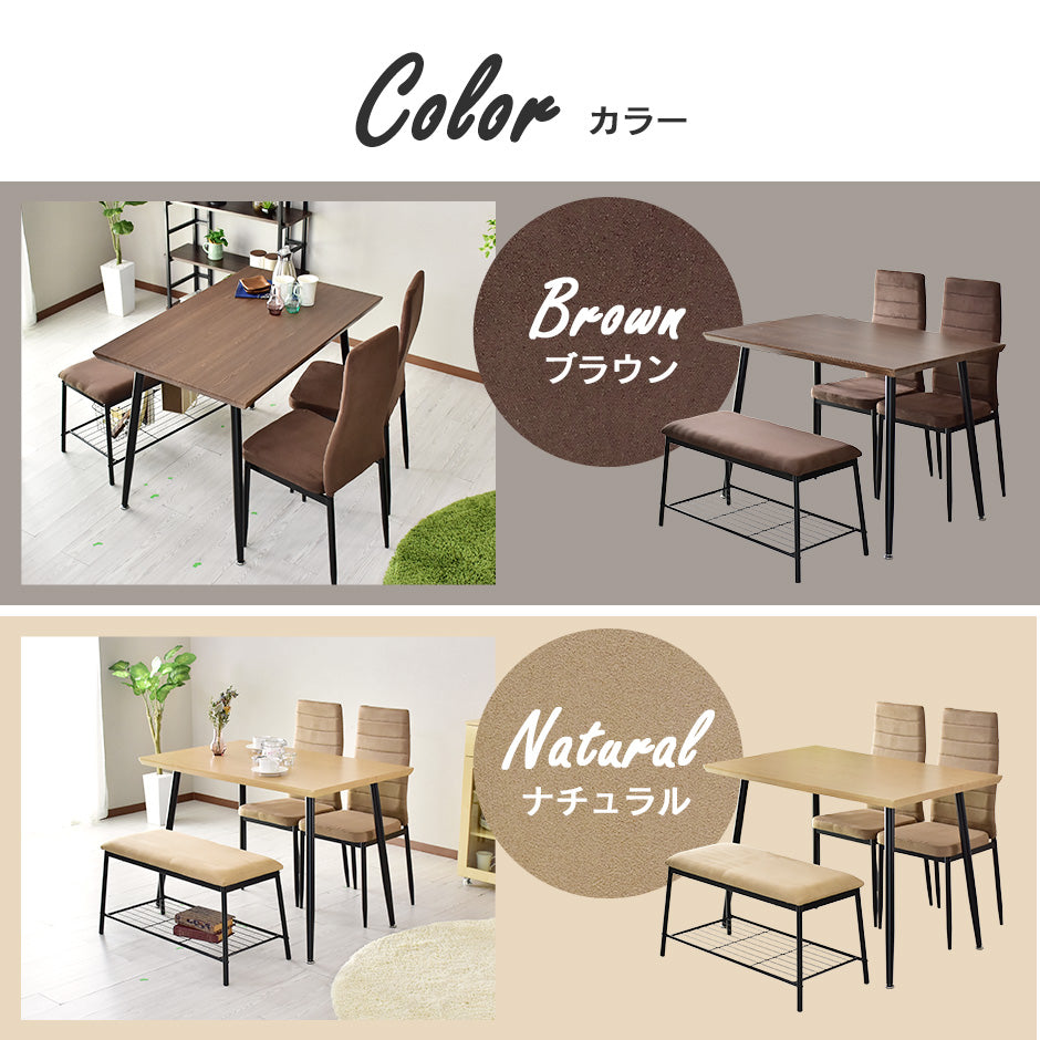ダイニングテーブル 4人用 ダイニングテーブルセット 4点セット 110cm