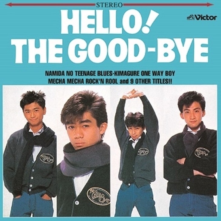 素晴らしき THE GOOD-BYE の世界、野村義男＆曽我泰久のツインボーカル