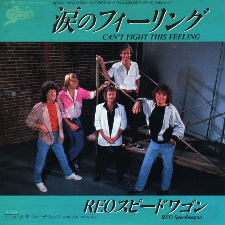 素直なロックでいいじゃない、REOスピードワゴン「涙のフィーリング」