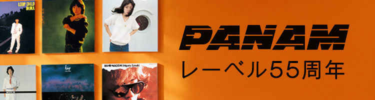 ジャパニーズAORの旗手、安部恭弘が奏でるシティポップのダンディズム