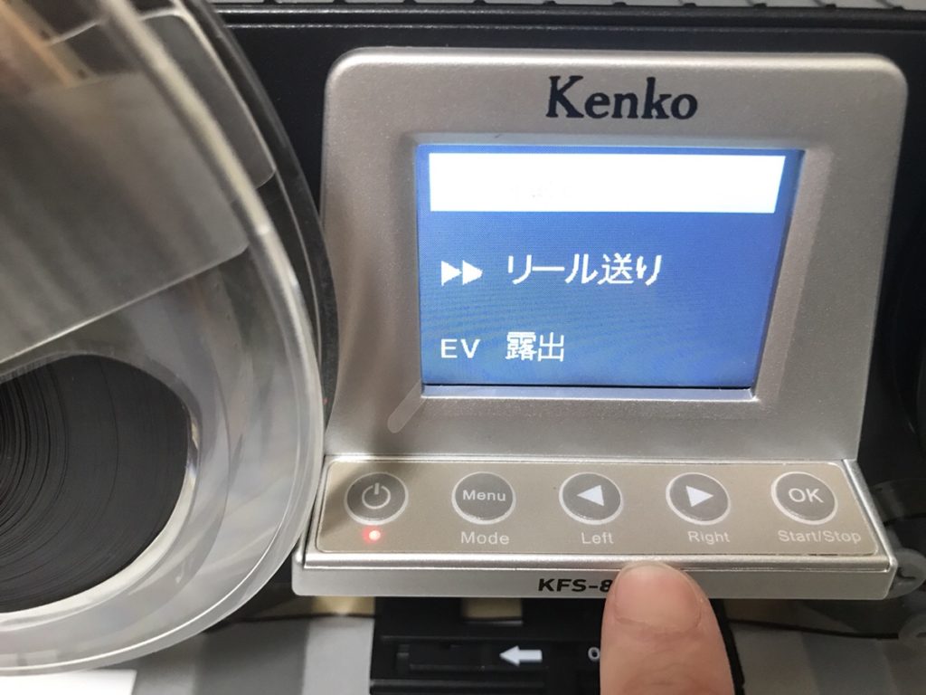 KENKO ケンコー 8mmフィルムコンバーター KFS-888V/フィルムをデジタル