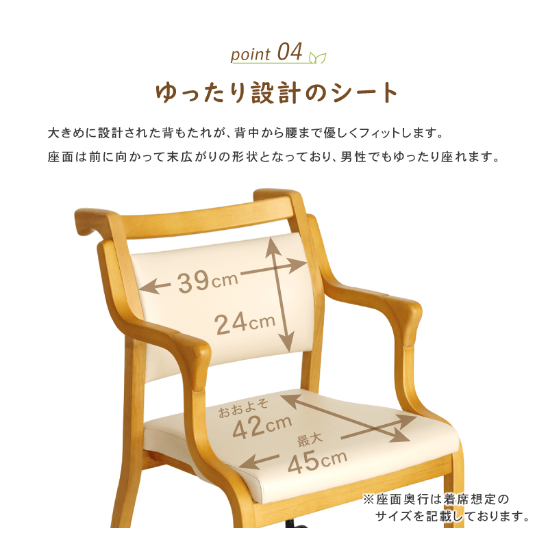 長期レンタル】Care-118-AC ｜ささえて-高齢者向け家具のレンタル-｜貞